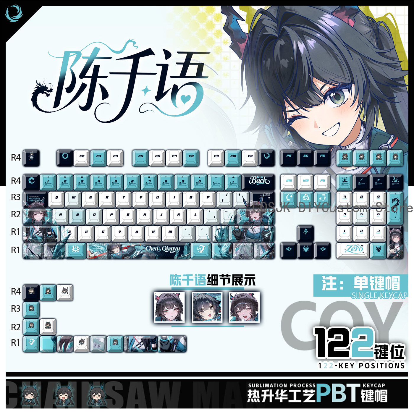 122 Keys Anime Chen Qianyu Ark – Gaming Accessories Gifts recenzja i cena