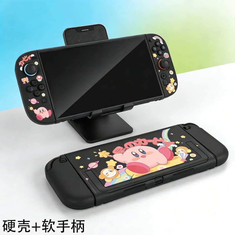In-Stock Hot Kirby Protective  – Gaming Handheld Accessories recenzja i cena