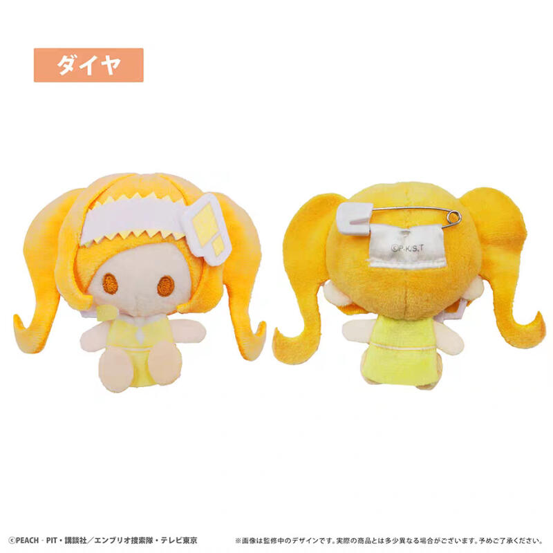 Shugo Chara My Guardian Charac – Gaming Accessories Gifts recenzja i cena